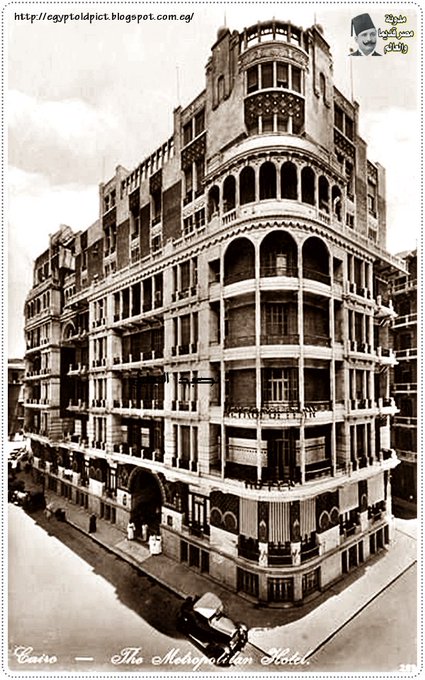 فندق المتروبوليتان في القاهرة 1930