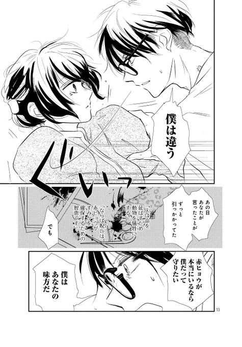Itan編集部 講談社 Itan Henshubu 16年12月 Twilog Itan編集部 講談社 Itan Henshubu 16年12月 Twilog