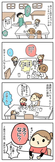 メリークリスマース( ´ ▽ ` )   : 平均年齢二歳の会話 抱っこだ立つんだ揺れるんだ 