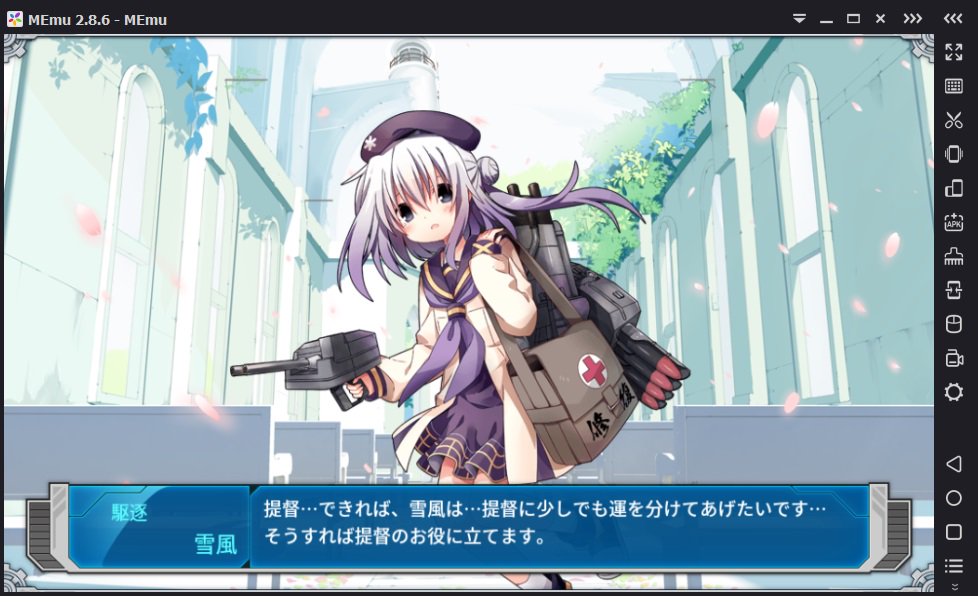 戦艦少女の初婚教えてください 戦艦少女の初婚教えてください