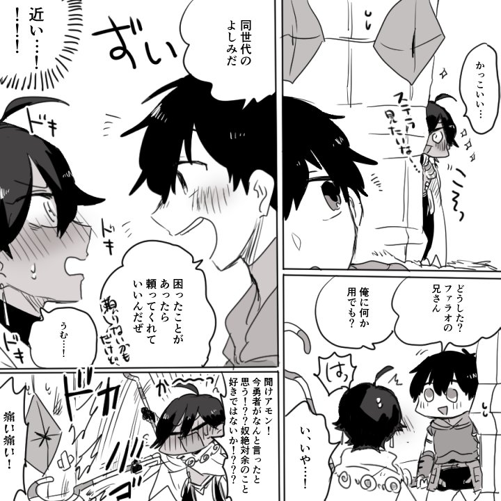ラシュオジ 