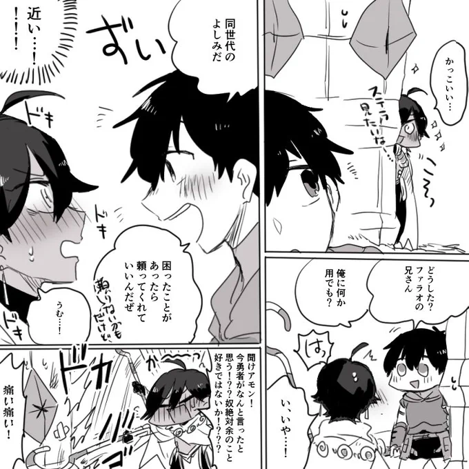 ラシュオジ 