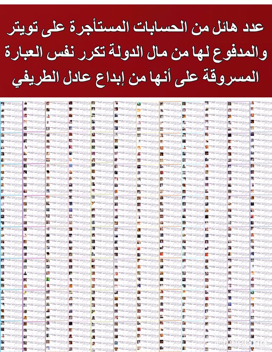 Kan_Newz's tweet photo. @AL_MEDMAKK @7ayzoom1
اعلام منفلت مع وزير ضايع جيد فقط بالسرقات!
هذه سرقة جديدة وفضيحة جديدة للطريفي:
#عادل_الطريفي_يسطو_على_كلمه_ولي_العهد https://t.co/mByohTygou