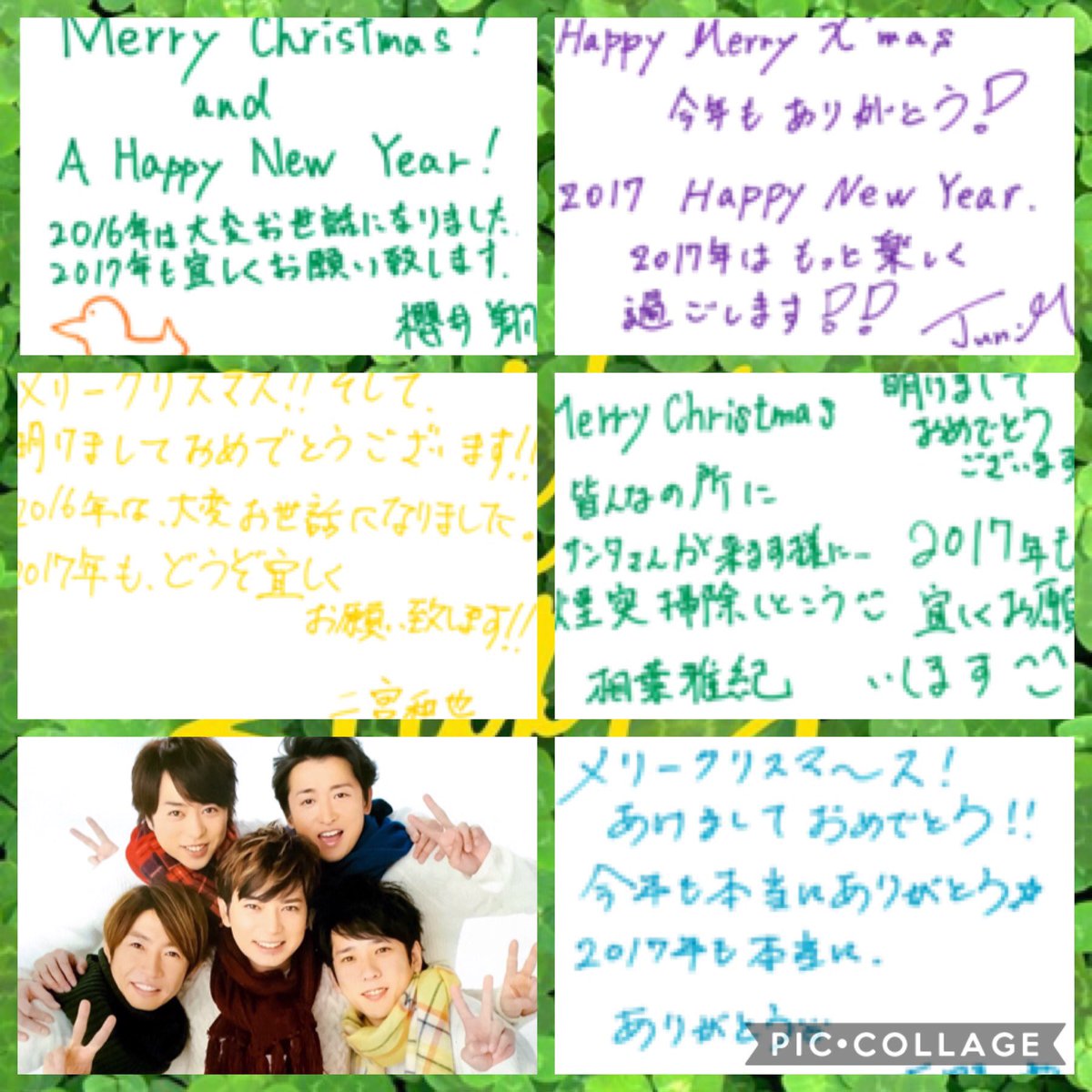 嵐からのメッセージ Twitter Search Twitter