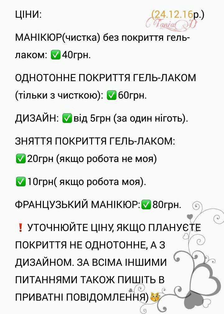 makkarovvs's tweet photo. Ціни не змінились) https://t.co/u2igoyN61C