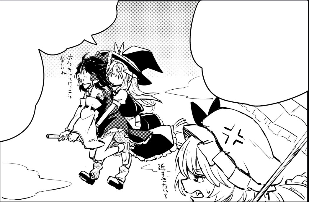 いまだ原稿中ですが新刊の一部からレミレイマリ 