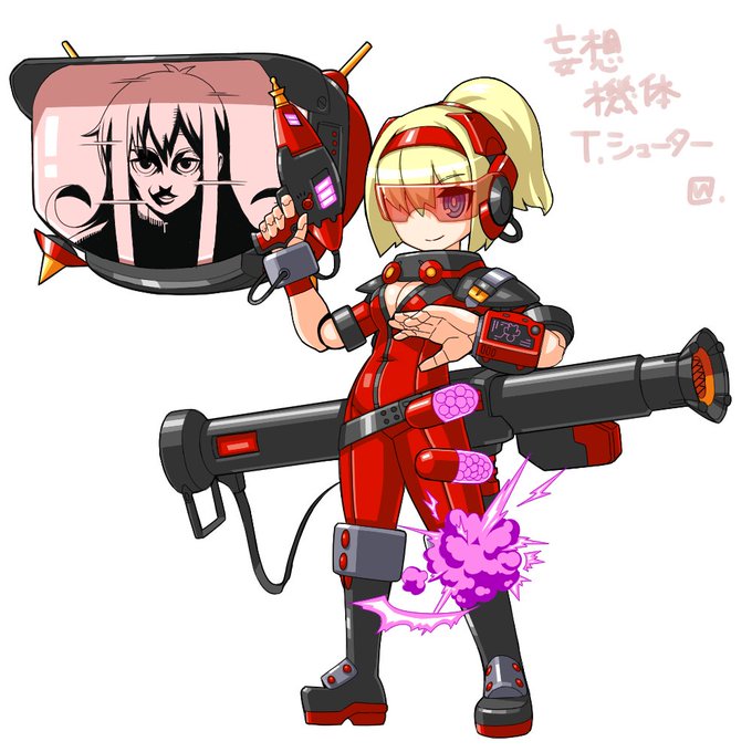 次のデザイナーはもっとうまくやってくれるでしょう
#女子メカ 