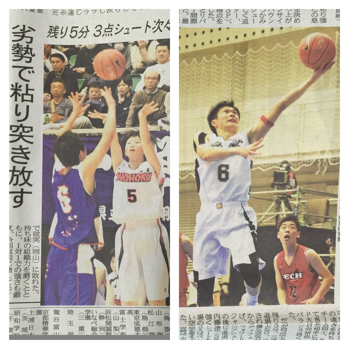 大日向新公 בטוויטר 秋田さきがけより 24日湯沢翔北5髙橋果林選手 25日平成6大日向裕也選手 ともに横手明峰出身 大日向新公 בטוויטר 秋田さきがけより 24日湯沢翔北5髙橋果林選手 25日平成6大日向裕也選手 ともに横手明峰出身
