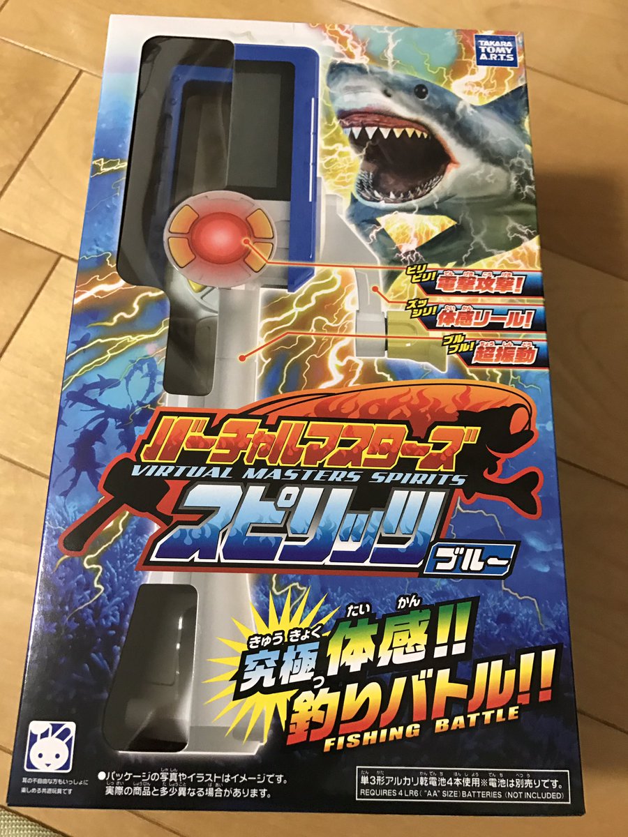 バーチャルマスターズスピリッツ - Twitter Search / Twitter