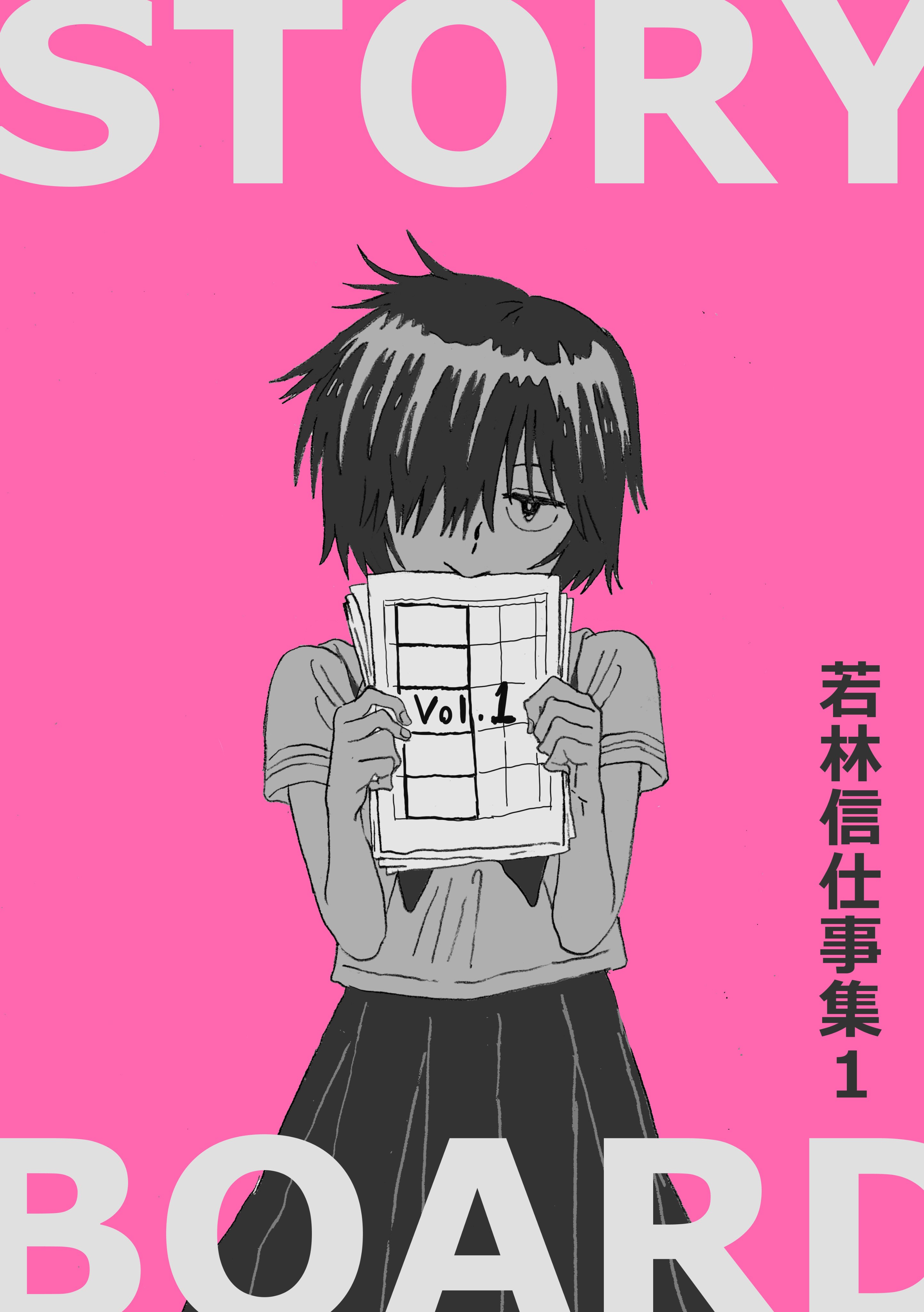 藤井慎吾 on X: 藤井慎吾 on X: