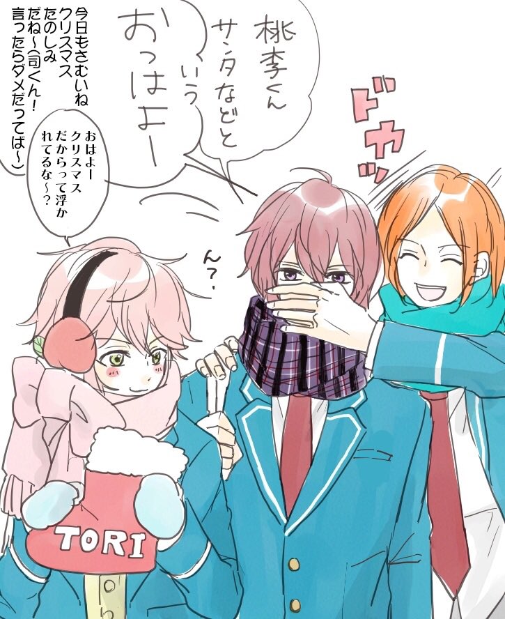 この二人といるとお兄ちゃんみがあるゆうたくん 