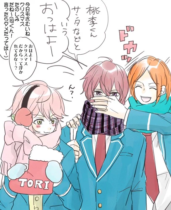 この二人といるとお兄ちゃんみがあるゆうたくん 