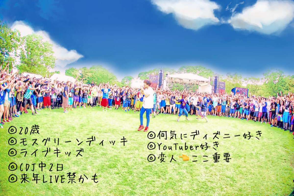 moooomoooota's tweet photo. #日曜日だし邦rock好きのフォロワーさんが増えることを願う 
#日曜日だし邦rock好きな人と繋がりたい 
#邦ロック好きな人と繋がりたい 
#CDJ1617 
#RTした人全員フォローする 
#いいねした人で気になった人フォローする 
RTよろしく🤘 https://t.co/OSqgYeByOt