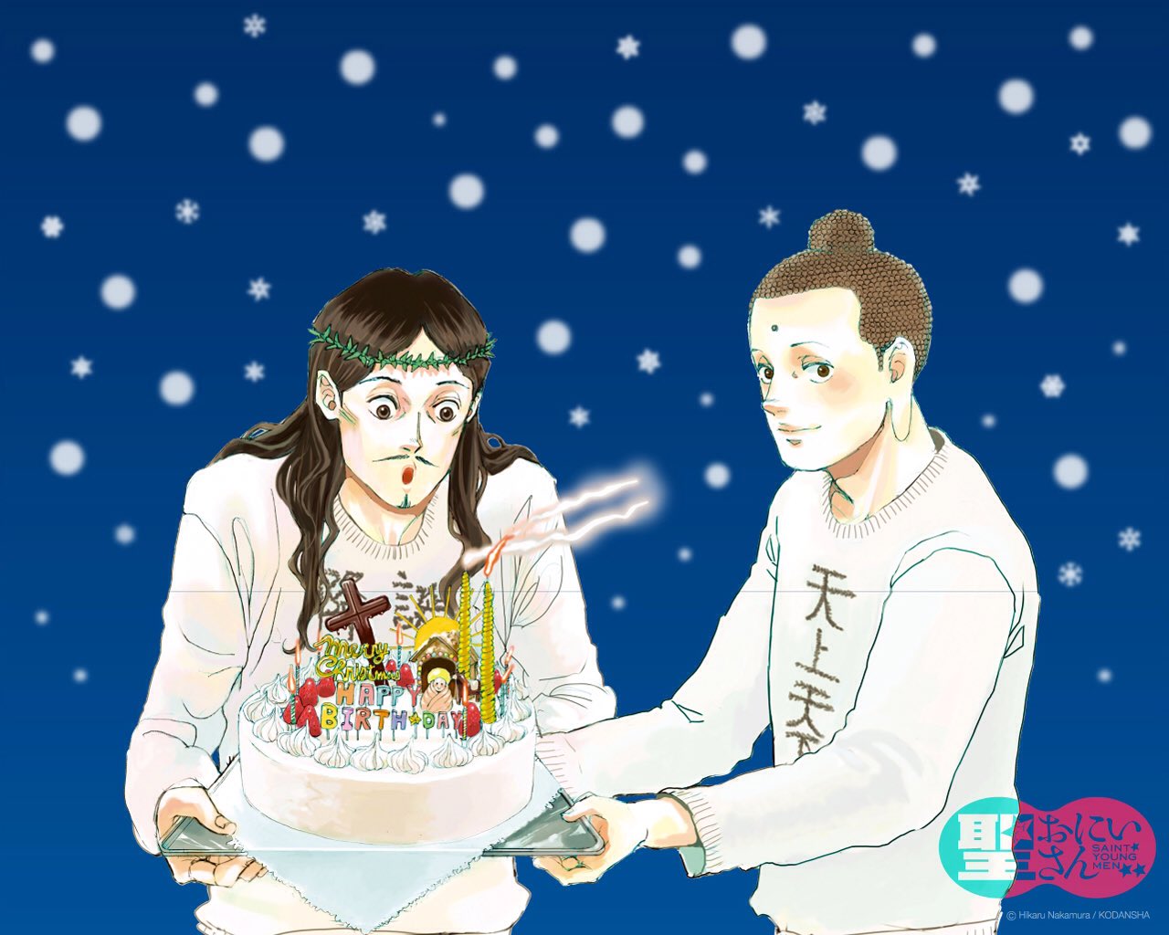 イエスキリスト生誕祭16 Twitter Search Twitter