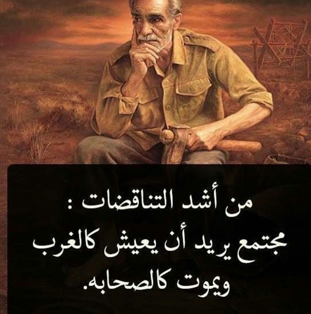 على مين تلعبها On Twitter
