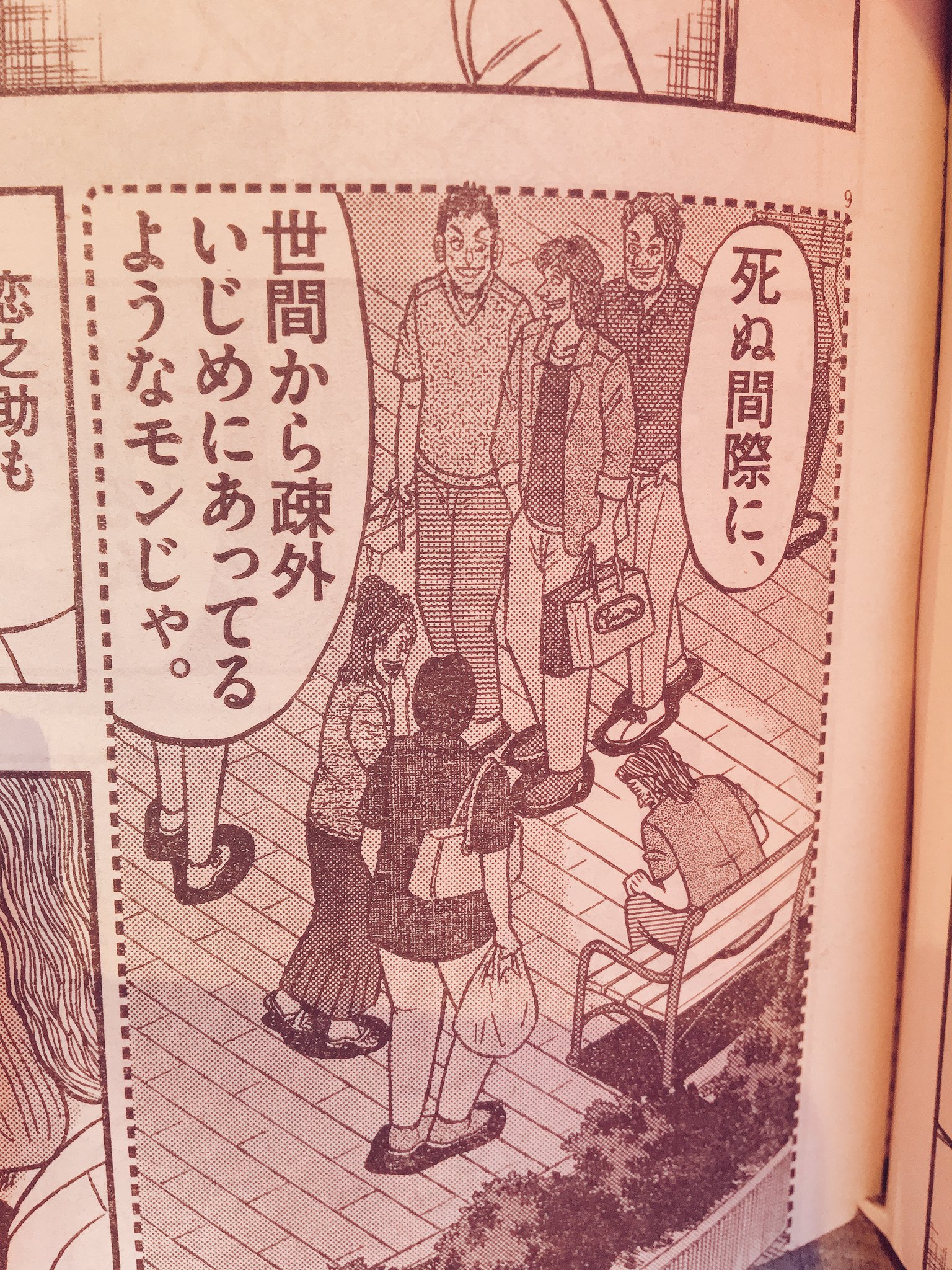 Aroegugu 黒沢見事な流れ 新黒沢最強伝説 Aroegugu 黒沢見事な流れ 新黒沢最強伝説