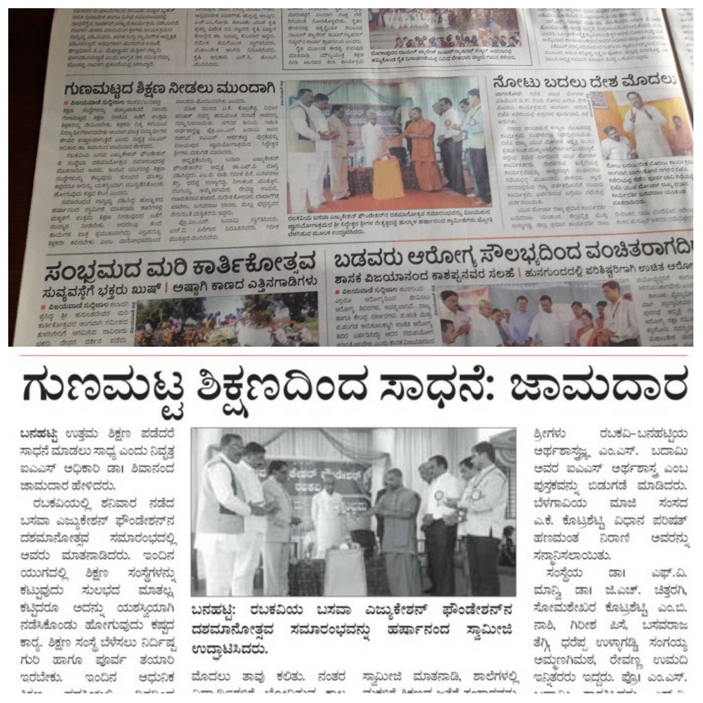 Rbgs@rabkavi_bpcl tweet media