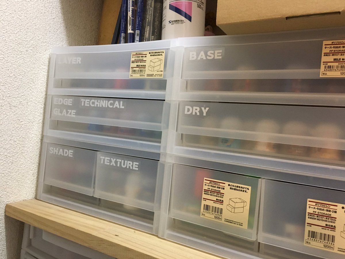 インポート 受粉する 確かな 無印 テプラ Buildwithzeal Com