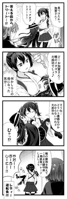 第六ハロウィン その8 ついにトーンが貼られました・∀・)/← https://t.co/0wnihDhyiw 