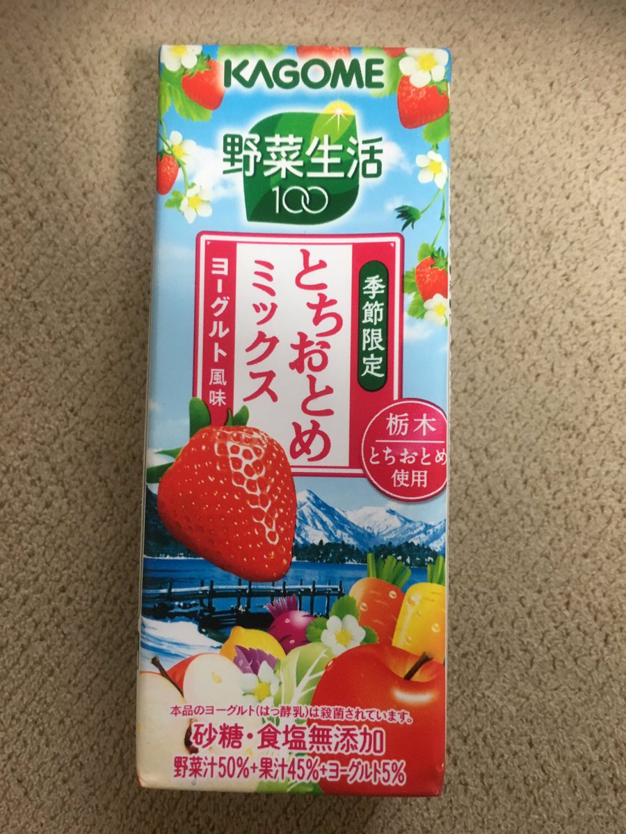 佐藤愛 スイーツ パンブロガー 新商品 野菜生活100 とちおとめミックス 野菜ジュースというよりヨーグルト風味の イチゴジュース 甘くて飲みやすいです