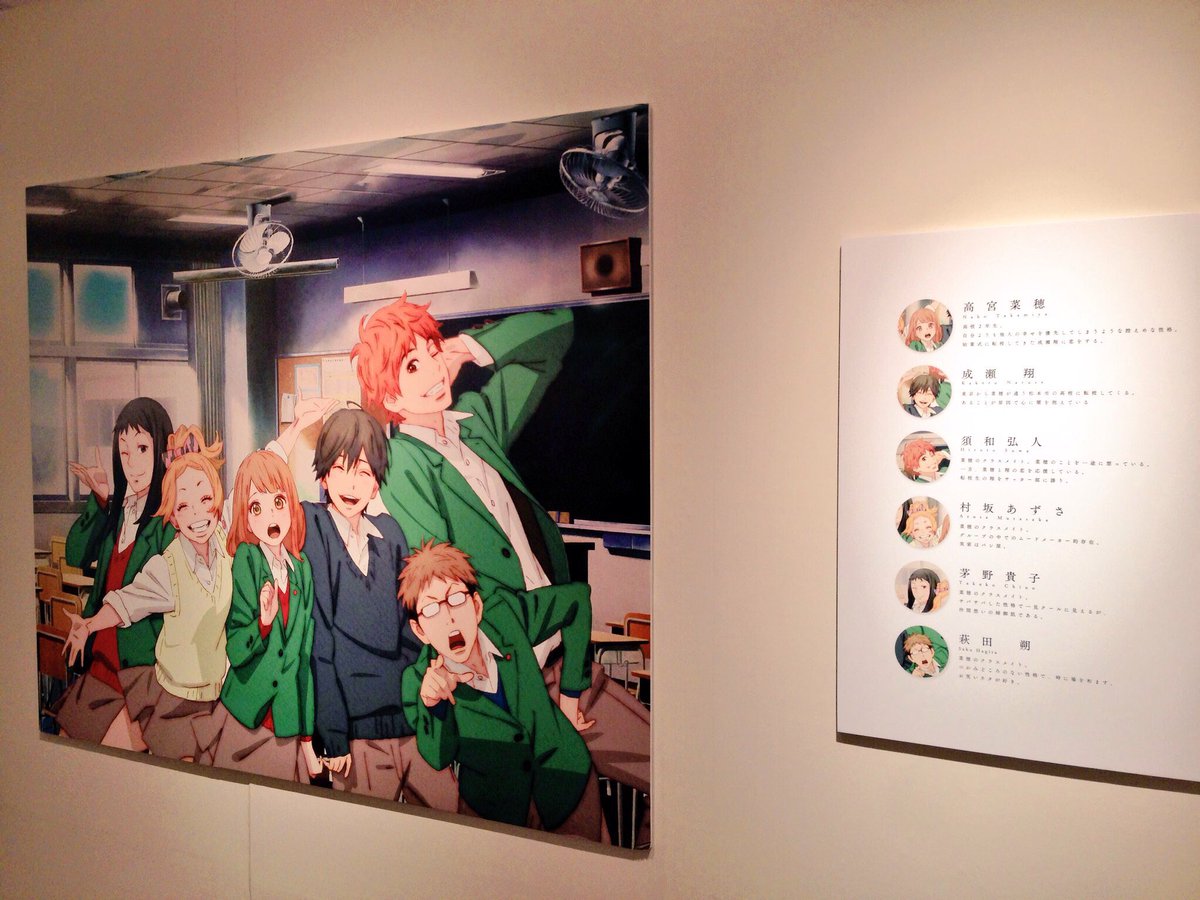 parco_nagoya's tweet photo. 【西館8F アニメ「orange」展～未来のわたしからの手紙～】10年後のあなたやあなたの大切な人へ手紙を送りませんか？ 未来レターは本日17時まで📮💕展覧会は12/27まで！ https://t.co/osahcmWBw1