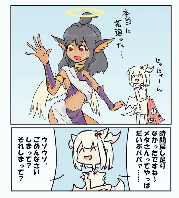 わんどろで描いたミルちゃんとタ●ムふろしきメタ様編 