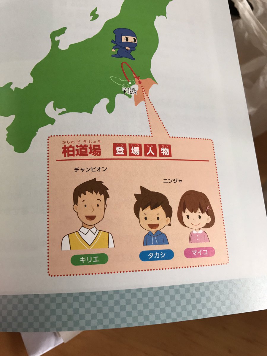 kiriem_'s tweet image. Dojo本が届きました!
どうもキリエ先生です🙋 #CoderDojoJapan