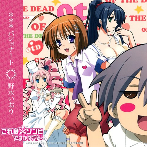 Stream Passionate (Opening 2 de Kore wa zombie Desu ka of the Dead?) by  AnimecaNic