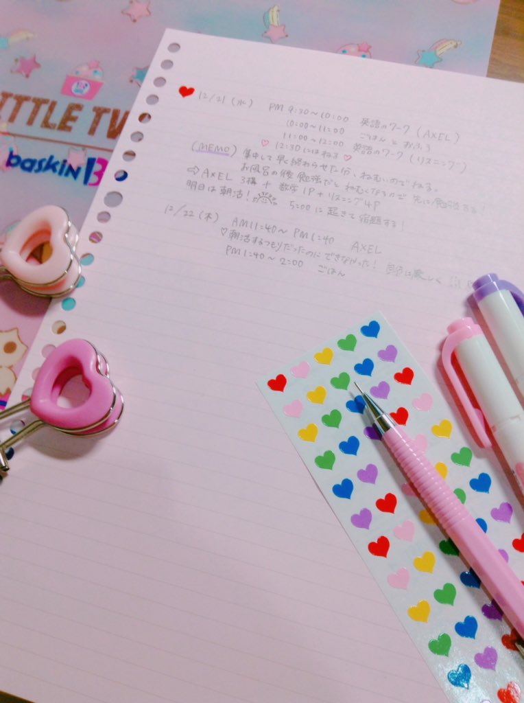 onanoko_ha tweet picture
