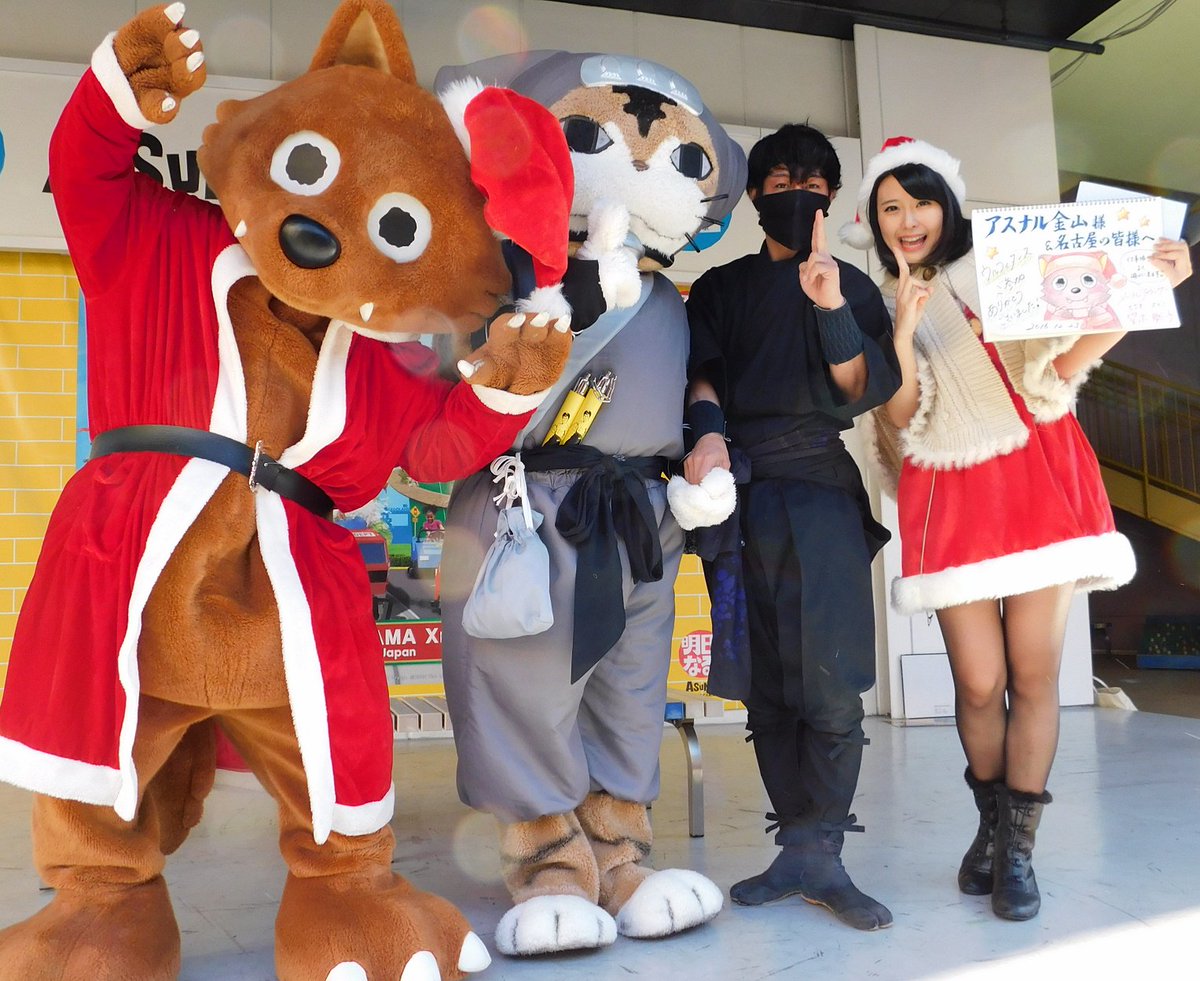 山本 昌徳 در توییتر 望木聡子さん メリークリスマス 望木サンタ さん可愛いかったですよ 来年もよろしくお願いします