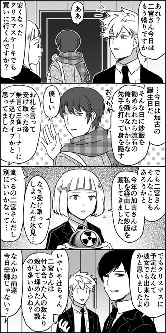 ワートリさん の最近のツイート 2 Whotwi グラフィカルtwitter分析