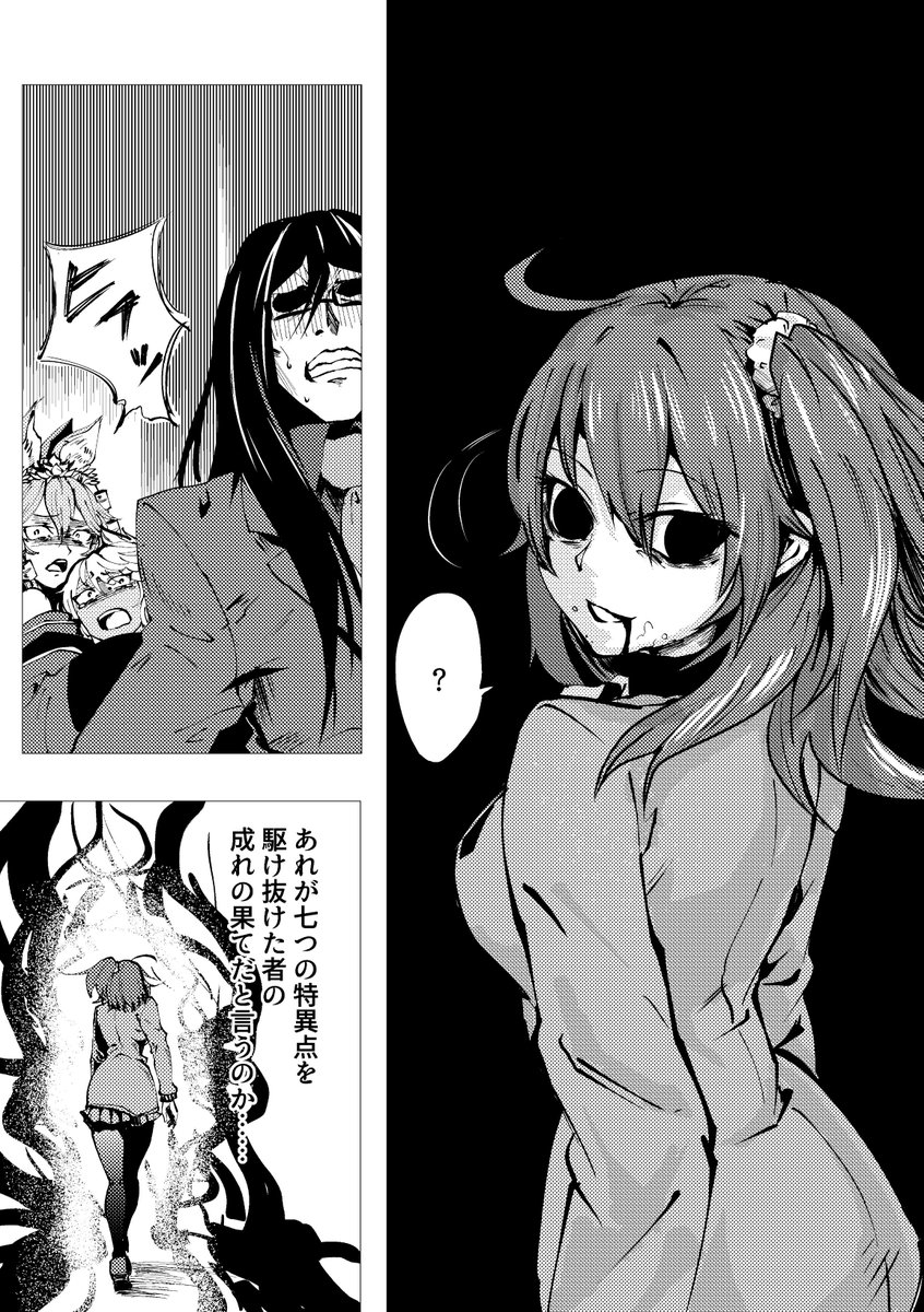 Fgo ゲーム開始初期からプレイしてきたマスターほど涙腺に来るぐだお ぐだこのマンガが尊い Togetter