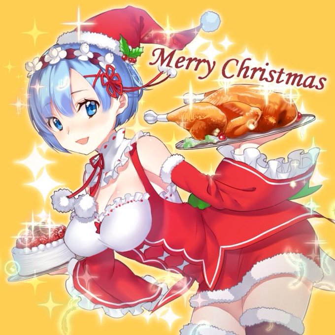 メリークリスマス! 