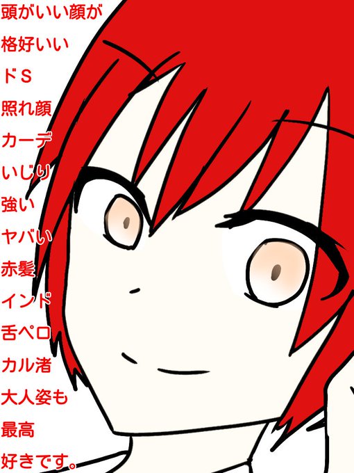 暗殺教室のイラストまとめ