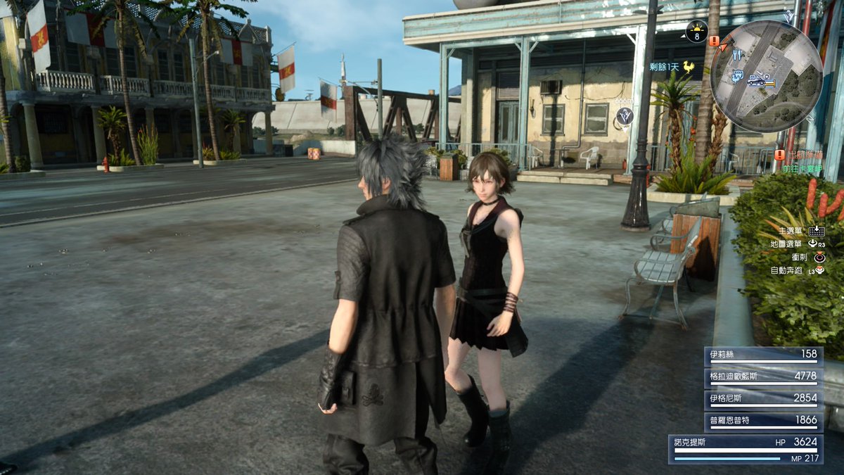 Ff15 毕普的心愿 あなたのための無料の壁紙画像