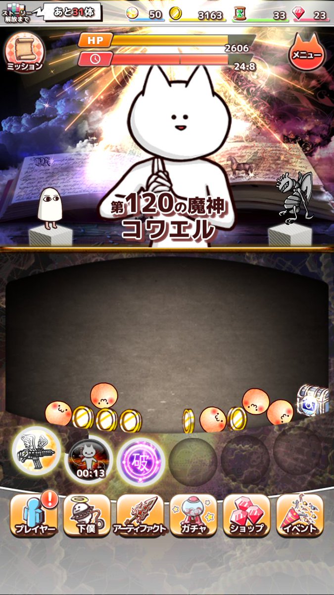 ナナシノオヨビ Nanashinooyobi Twitter