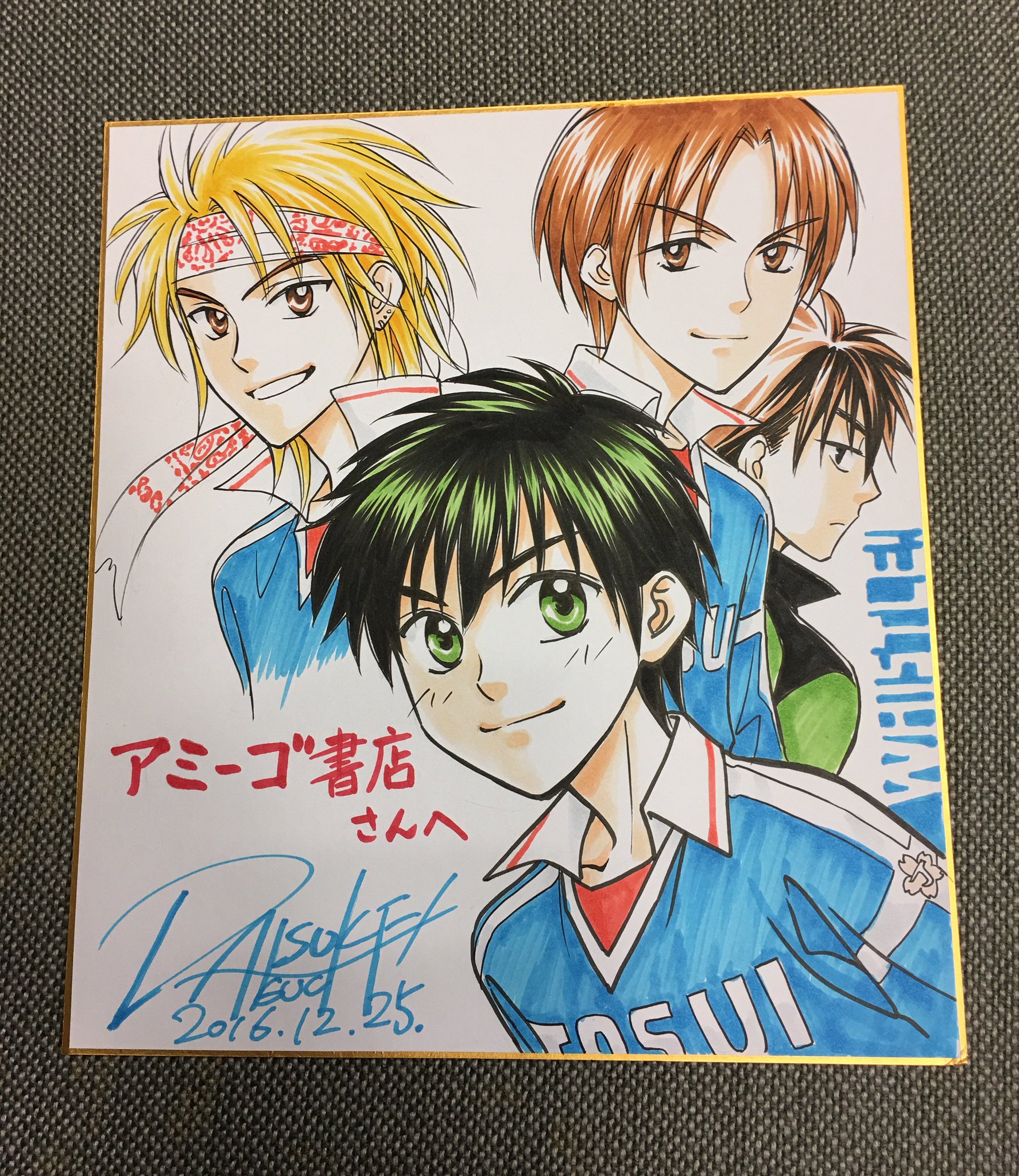 ホイッスル 公式 Atcビルo S オズ 棟北館2階のアミーゴ書店様で樋口先生のサイン色紙を飾って頂いていますのでどうぞお立ち寄り下さい 色紙は撮影okですので書店員さんに一声お掛け下さいね ホイッスル 文庫版 全巻