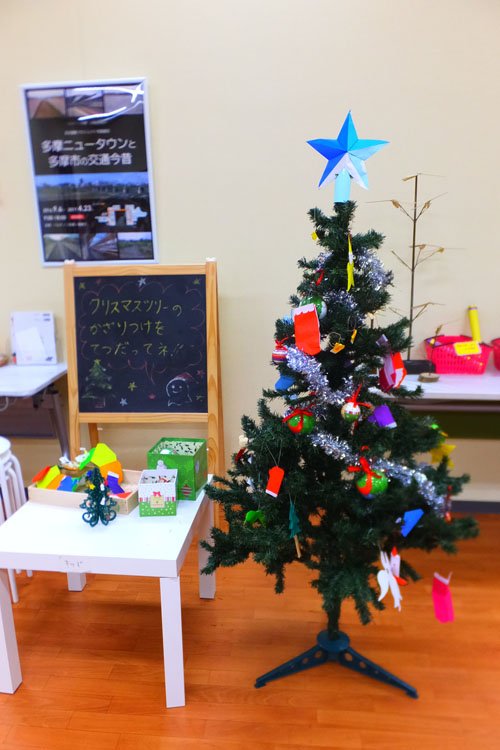 ট ইট র パルテノン多摩博物館部門 メリークリスマス マジックサウンドルームは本日こども無料日 クリスマスソング を演奏します キッズファクトリーは新作クリスマス工作を大特集 6種類の工作を楽しめます みんなでつくるクリスマスツリーも にぎやかに