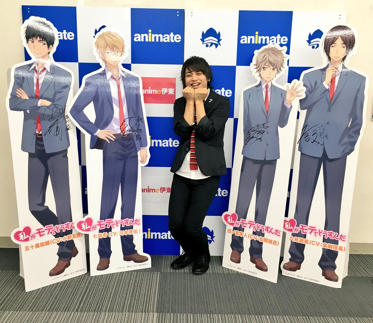私がモテてどうすんだ』TVアニメ公式 on Twitter: "【②クリスマスは聖地で♡】 『アニメ伊東』開店! 時間:本日16時まで 場所:アニメイト池袋店9F 貴重なグッズの展示や関連商品の販売、クリスマス大抽選会などを開催! イケメンDKに囲まれよう☆彡 入場無料ですので ... 私がモテてどうすんだ グッズ
