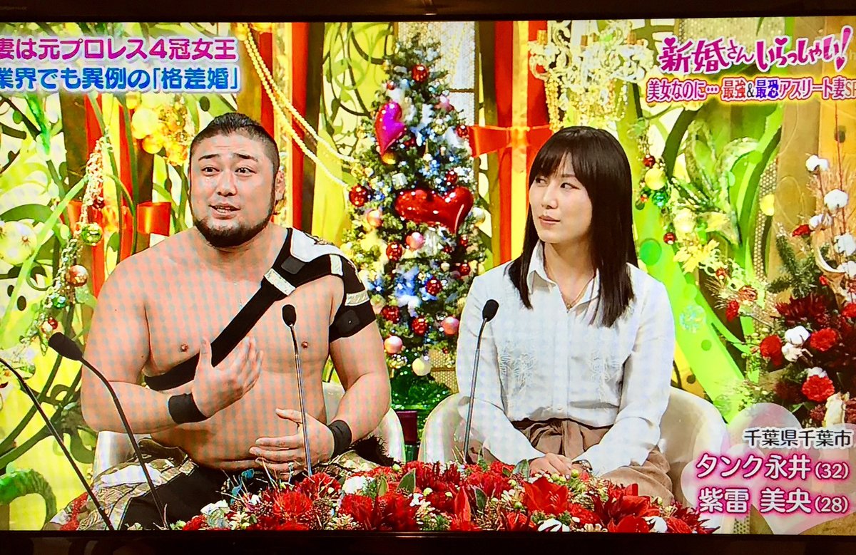 元女子プロレスラーの紫雷美央さんが 新婚さんいらっしゃい に出演 トークもワザもキレッキレ Togetter 元女子プロレスラーの紫雷美央さんが 新婚さんいらっしゃい に出演 トークもワザもキレッキレ Togetter