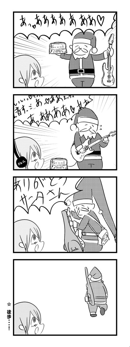 くれよ 