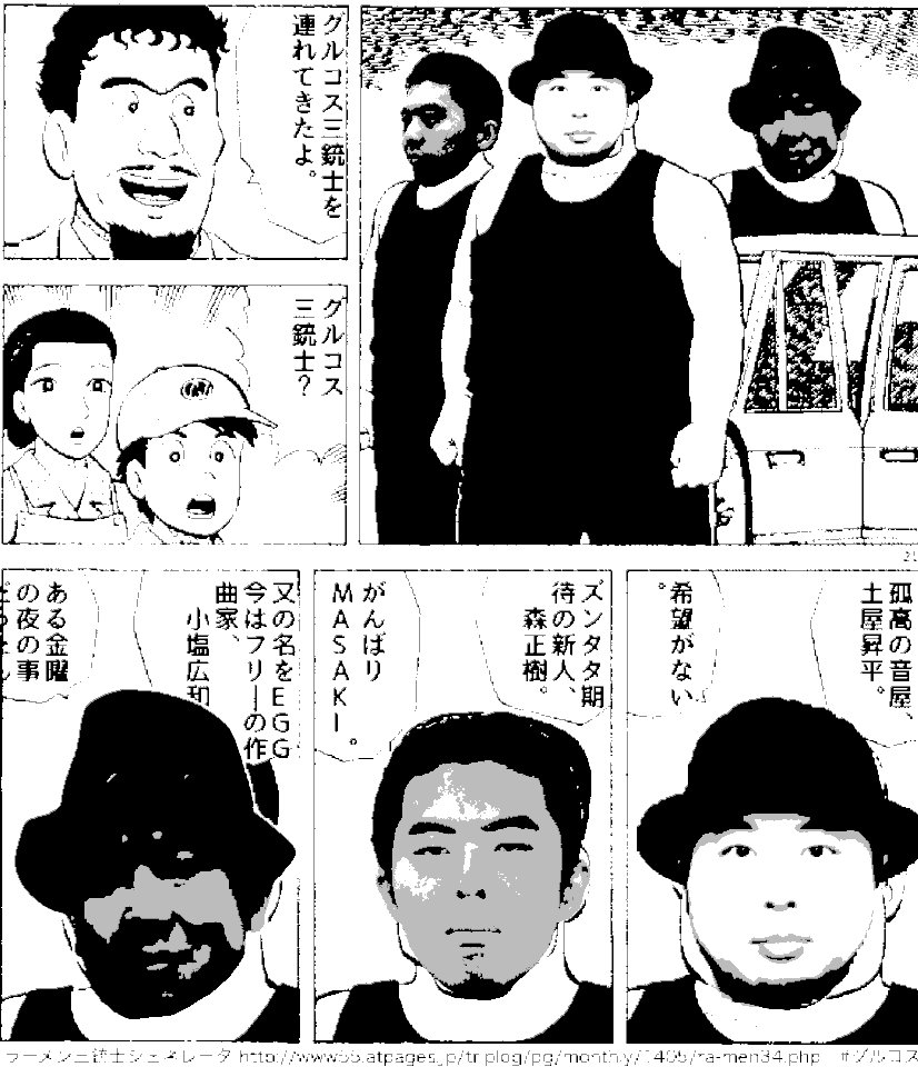 sirap_461's tweet image. グルコス三銃士を連れてきたよ。
#グルコス #zuntata