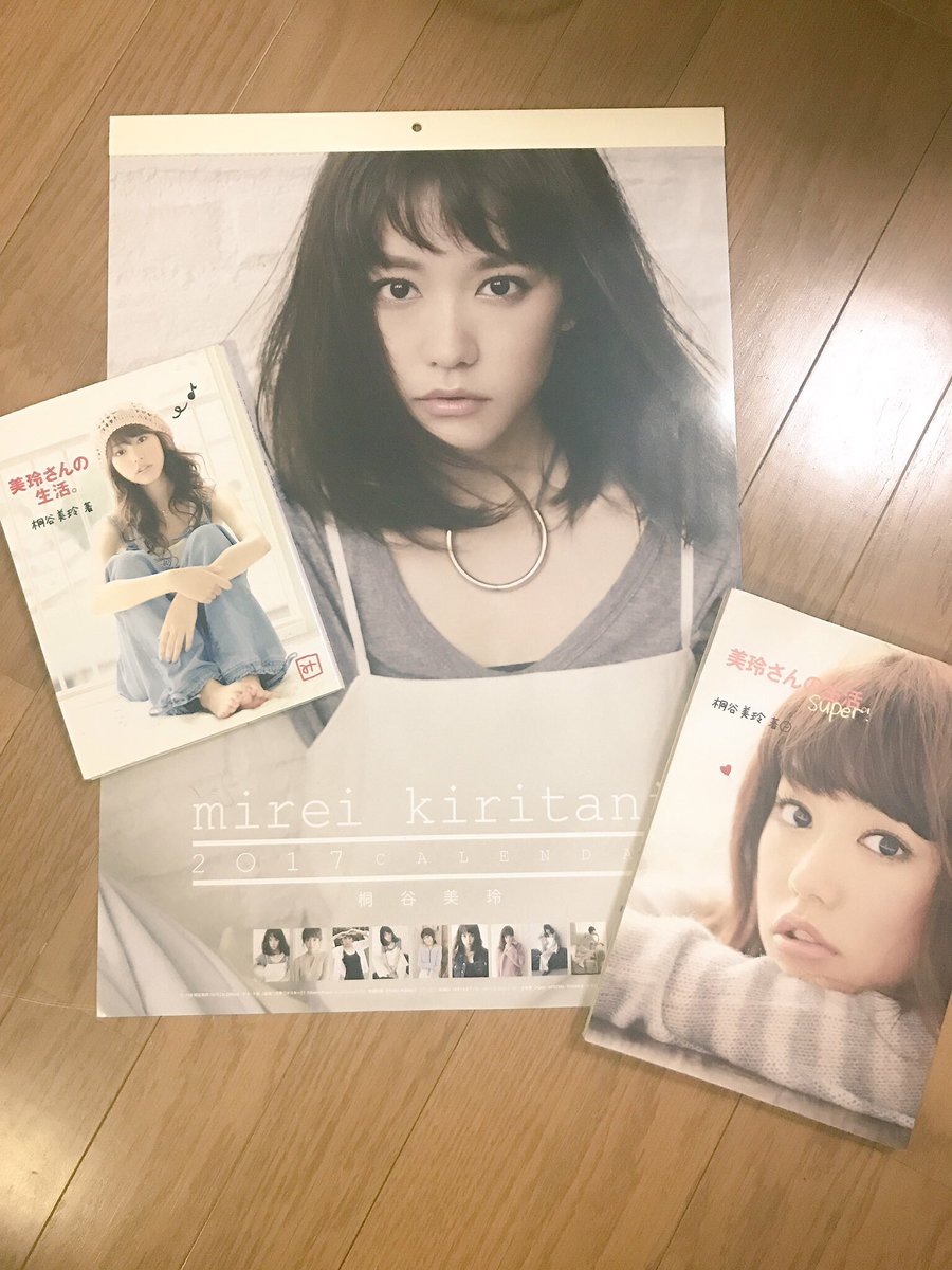 Etiqueta 桐谷美玲カレンダー Al Twitter Etiqueta 桐谷美玲カレンダー Al Twitter