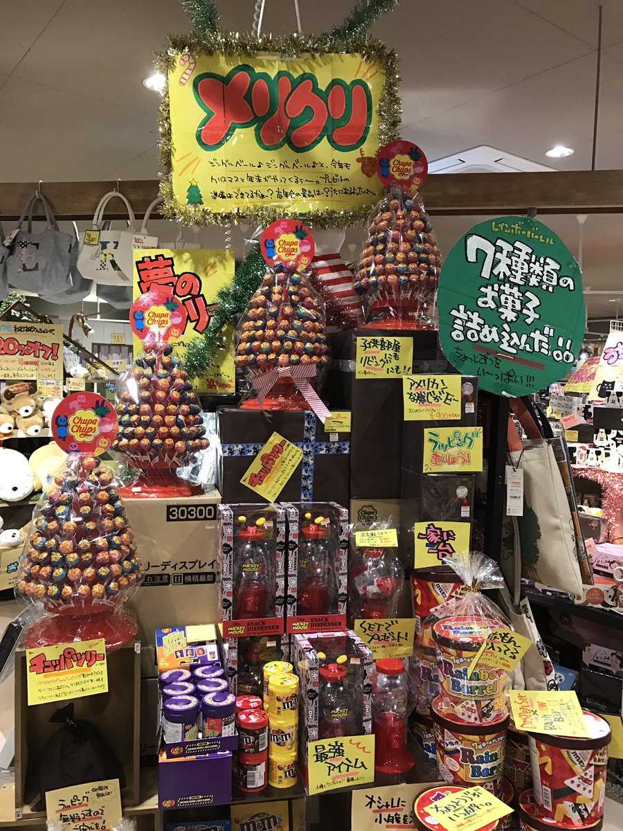 最高の画像 ロイヤリティフリー チュッパ チャプス ツリー 値段 最高の画像 ロイヤリティフリー チュッパ チャプス ツリー 値段