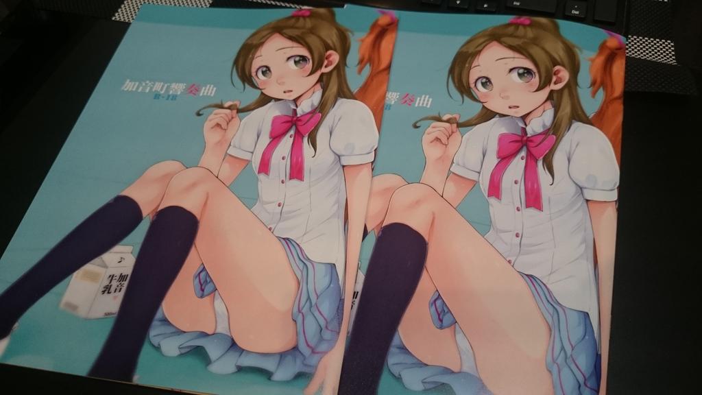 南野奏 「見本誌届いた。今回もグラフィックさん。チョーキレイに出ておりまするあざーッス 」|kote02のイラスト