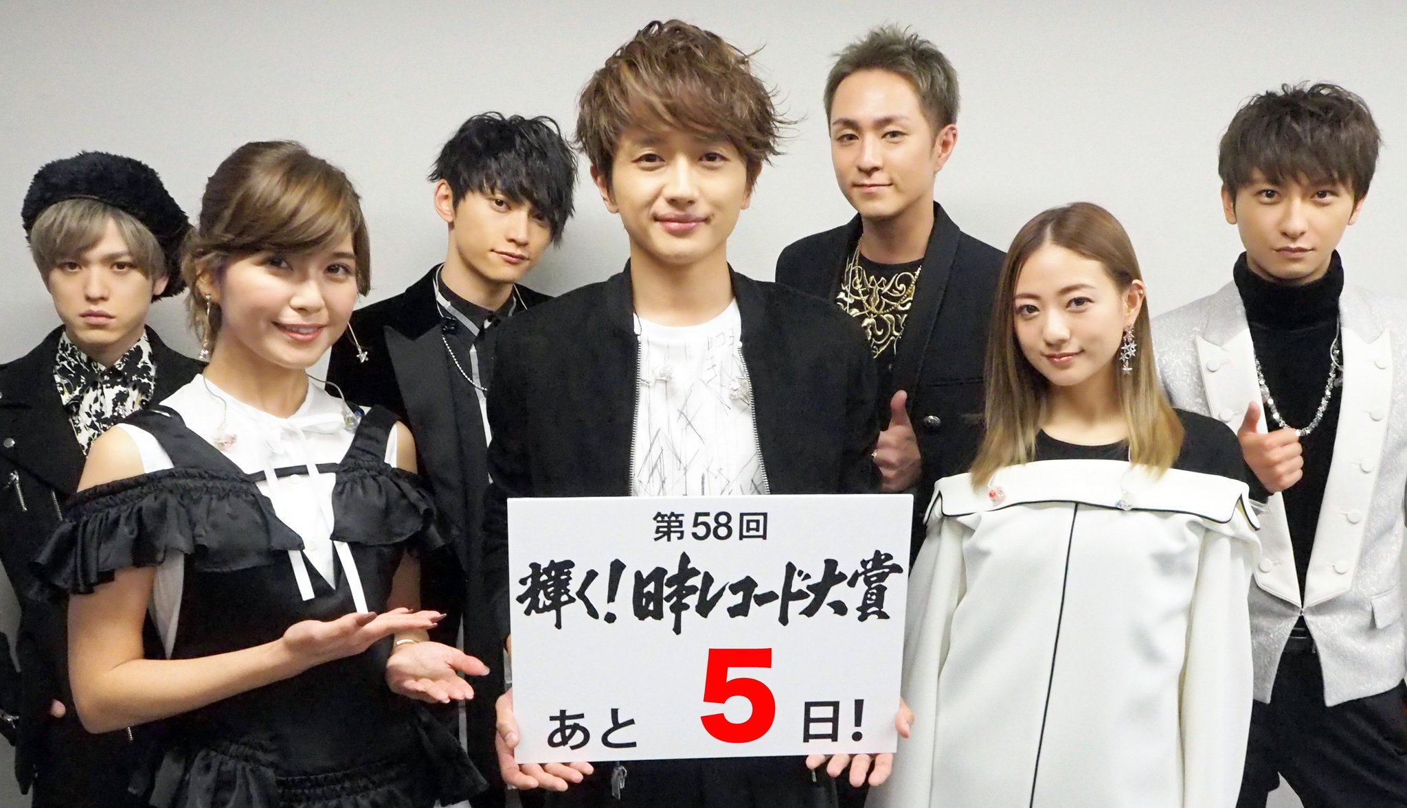 音楽の日 12月30日は 第58回 輝く 日本レコード大賞 今年も優秀作品賞を受賞された a の皆さんです 涙のない世界 を披露していただきます レコ大 Tbs a Staff T Co 0fpoequ43e T Co Ktfufvfhlj 音楽の日 12月30日は 第58回 輝く 日本レコード大賞 今年も優秀作品賞を受賞された a の皆さんです 涙のない世界 を披露していただきます レコ大 Tbs a Staff T Co 0fpoequ43e T Co Ktfufvfhlj