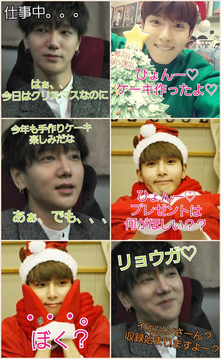 イェウクで妄想 Lang Ja Twitter Search イェウクで妄想 Lang Ja Twitter Search