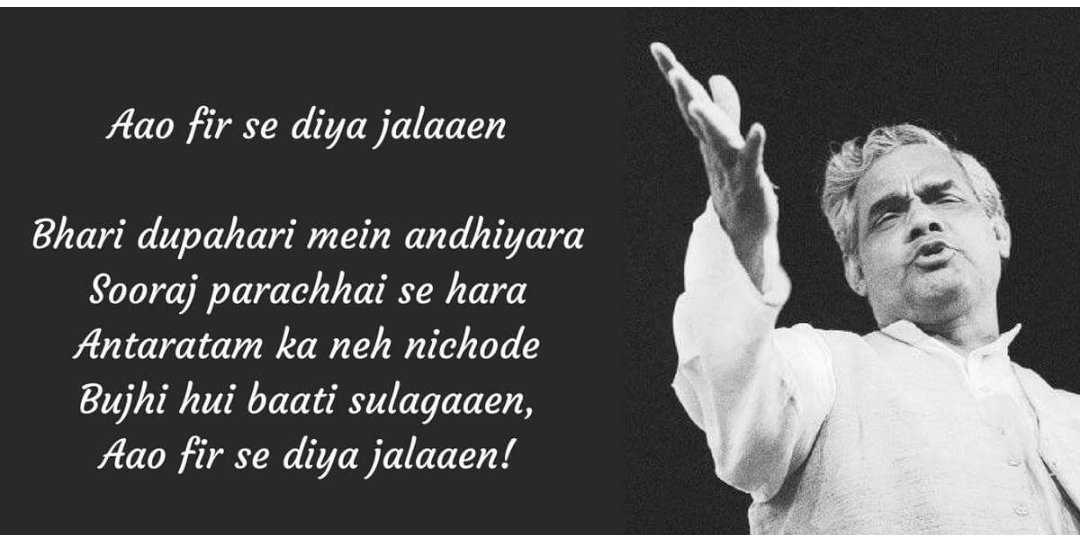 virendersehwag's tweet photo. Happy Birthday Bharat Ratna Atal Bihari Vajpayee ji.
Aao Fir se Diya Jalayein ! https://t.co/rDNHz8FqM0