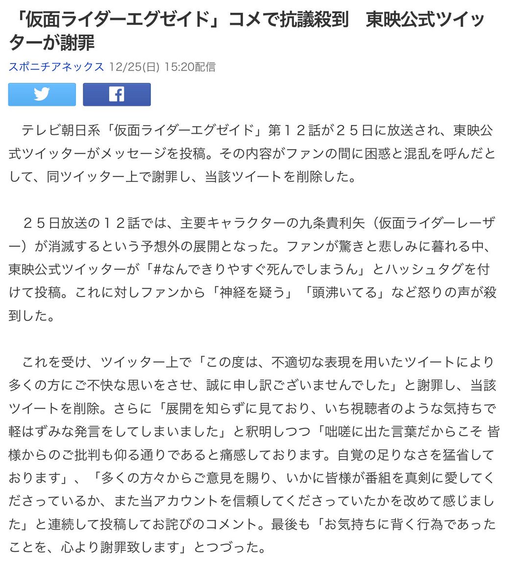 なんできりやすぐ死んでしまうん Twitter Search Twitter