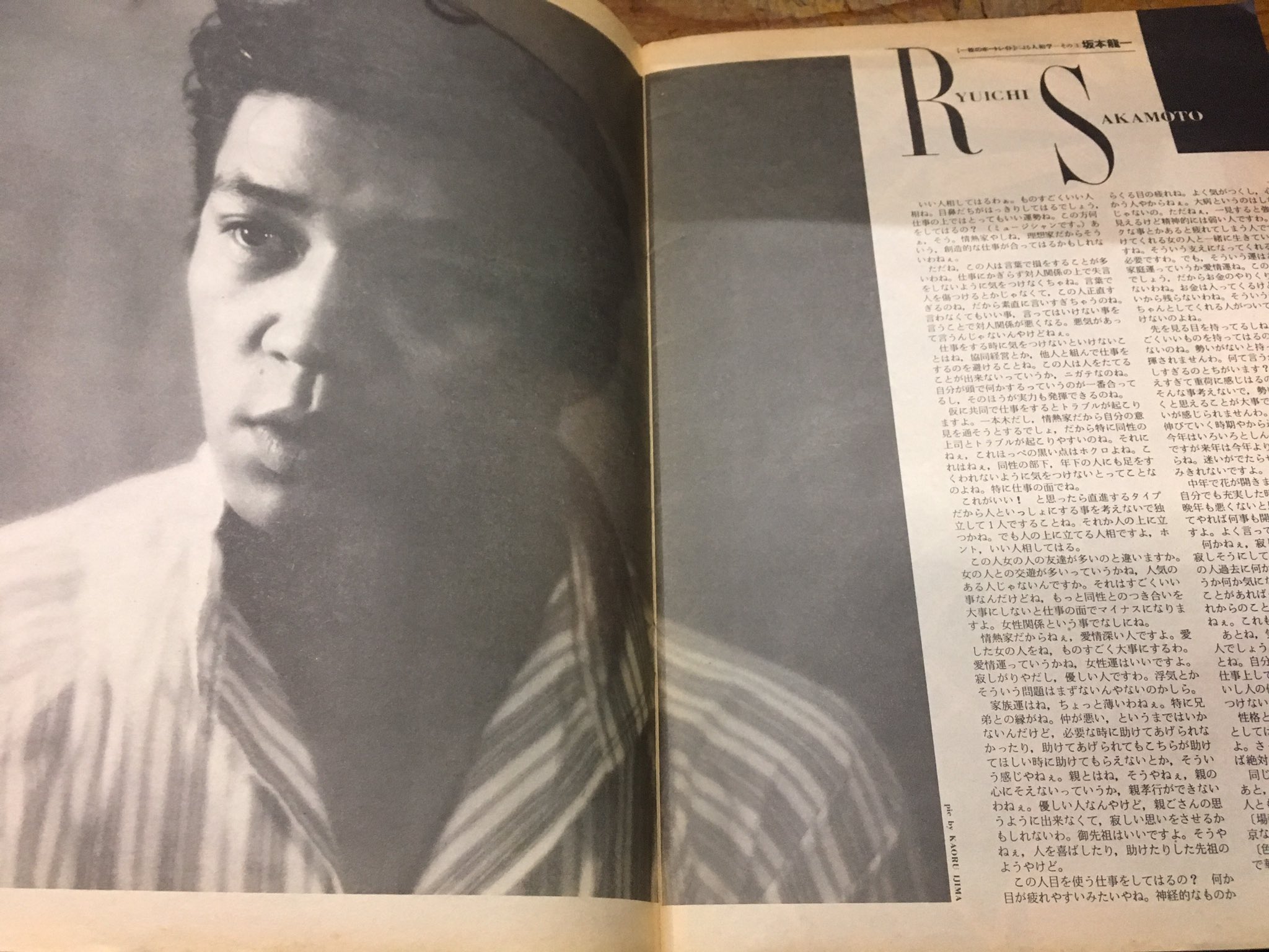 徳川龍之介 on X: 
